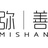 弥善生活馆