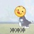 晓