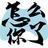 游戏怎么你了