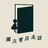 独立书店走访