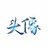 昵称