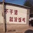 简言
