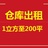取下滴天上的水