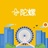 陀螺团建规划师