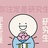 久菜合子
