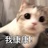 还没想好名字