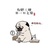 我不想减肥了