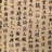 月明西湖