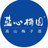 蓝心梅园