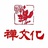 禅文化网