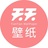 天天壁纸