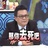 沈玉琳