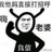 滴答滴答