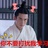 有趣神