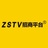 zstv招商平台
