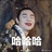 西班牙国脚