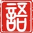 子曰语果