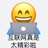 无雨