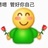 吮指原味鸡好吃