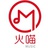 火喵音乐