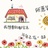 衡钰