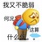 小马过河