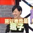 沿途与她车厢中