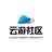 云游社区