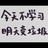 阳光