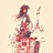 雨