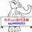 梦想500万