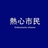 数学复习全书