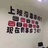 张老师‘