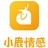 小鹿情感