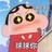 别这样