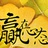 多喝水