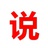 车之经典
