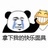 树洞呀树洞