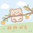 章鱼小丸子