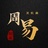 灵机阁主