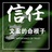 美华文案