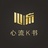 心流K书