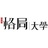 格局财商宣传官