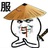 嘟咕贱肾