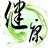 茶语养生
