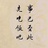 西南小镇♍️