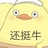 蛋糕上的少年