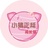 小猪正廷成长簿