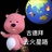 imabaoo_12138