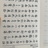 王不周